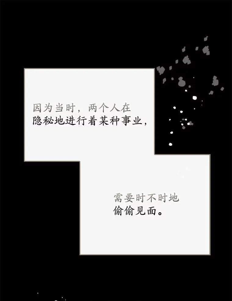 38.作战开始 第101页