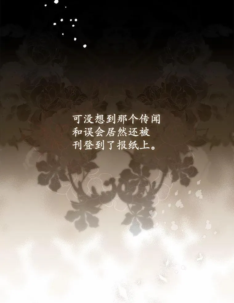 38.作战开始 第102页