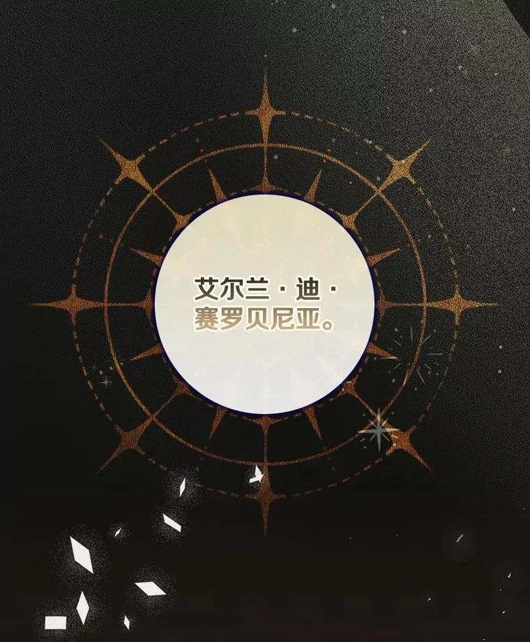 38.作战开始 第125页