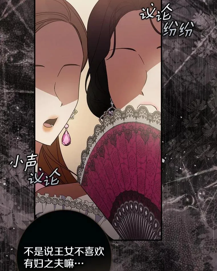 40.从没有爱过你 第4页