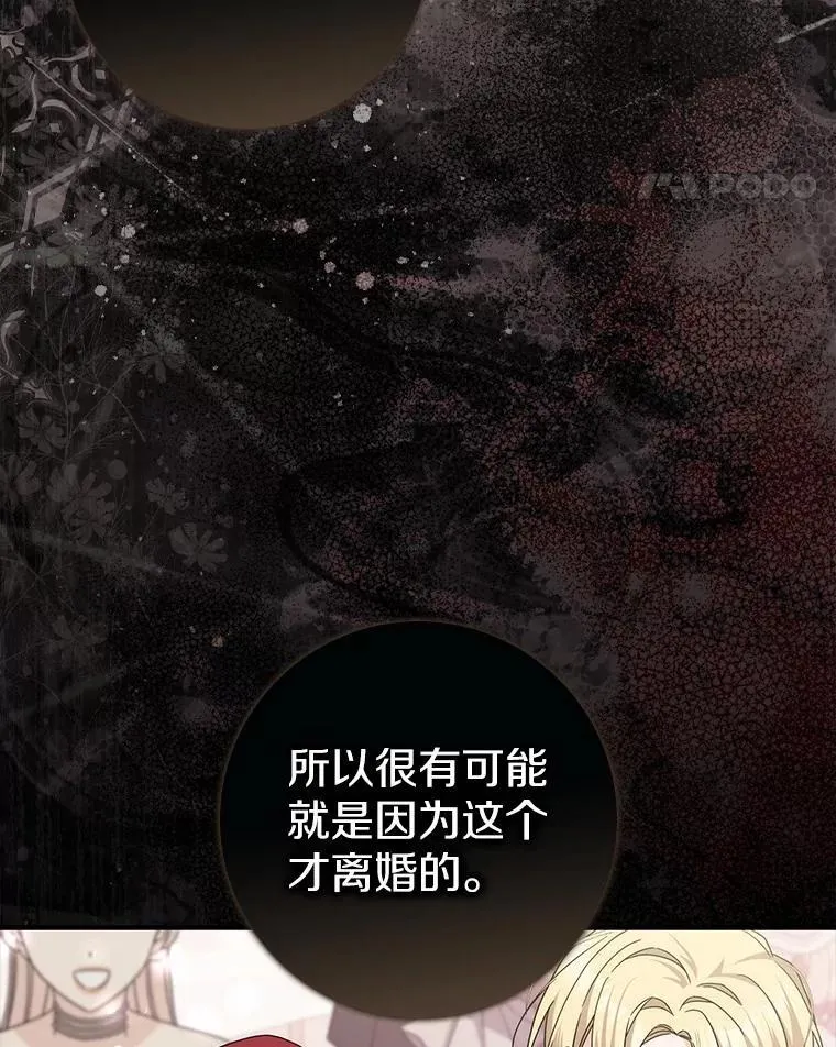 40.从没有爱过你 第5页