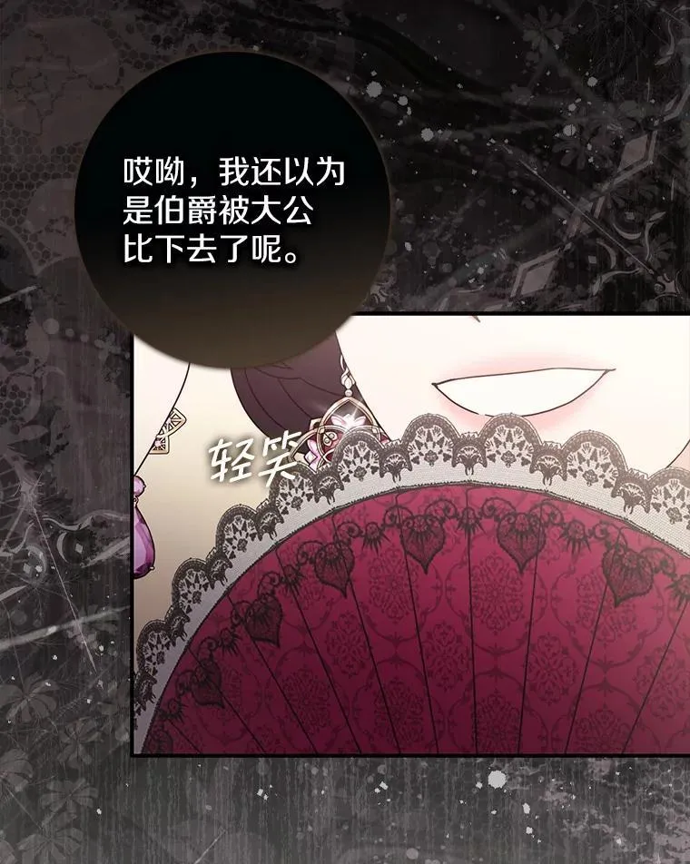 40.从没有爱过你 第7页