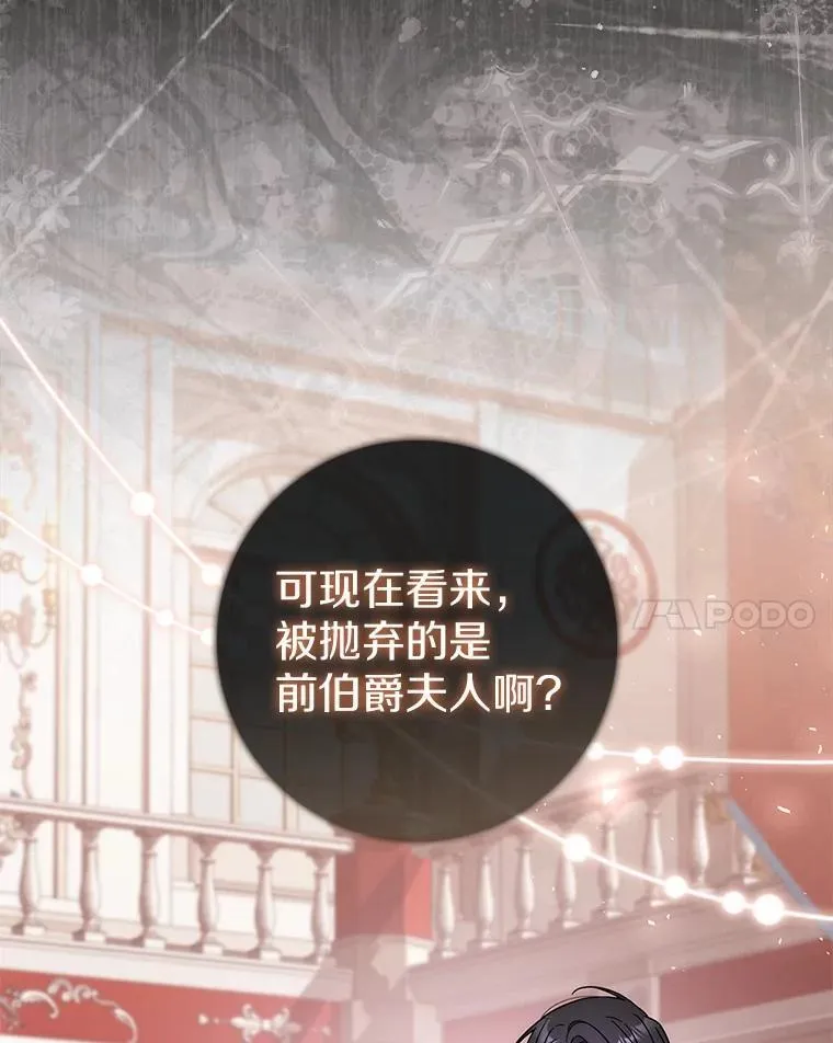 40.从没有爱过你 第8页
