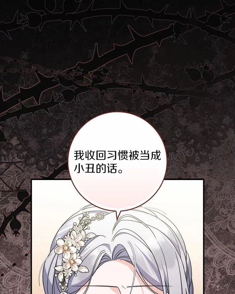 40.从没有爱过你 第10页