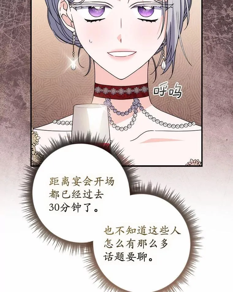 40.从没有爱过你 第11页