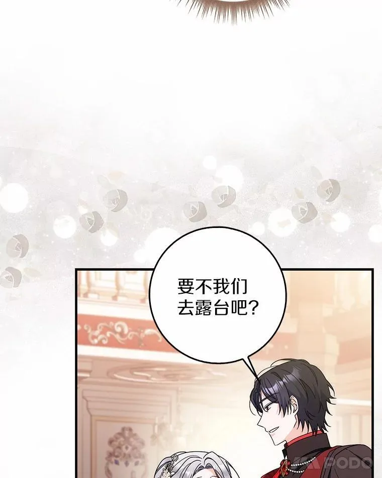 40.从没有爱过你 第12页