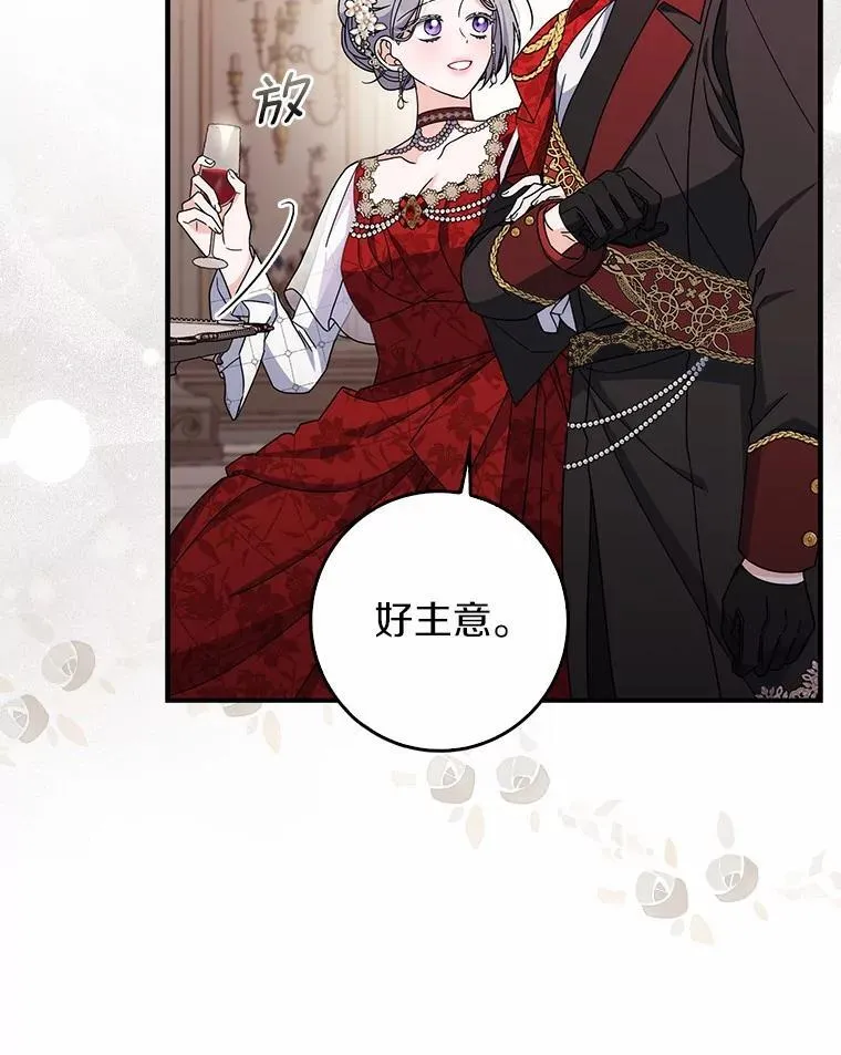 40.从没有爱过你 第13页
