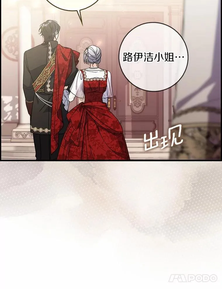 40.从没有爱过你 第21页