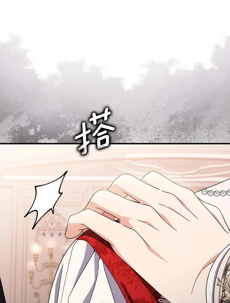 40.从没有爱过你 第22页