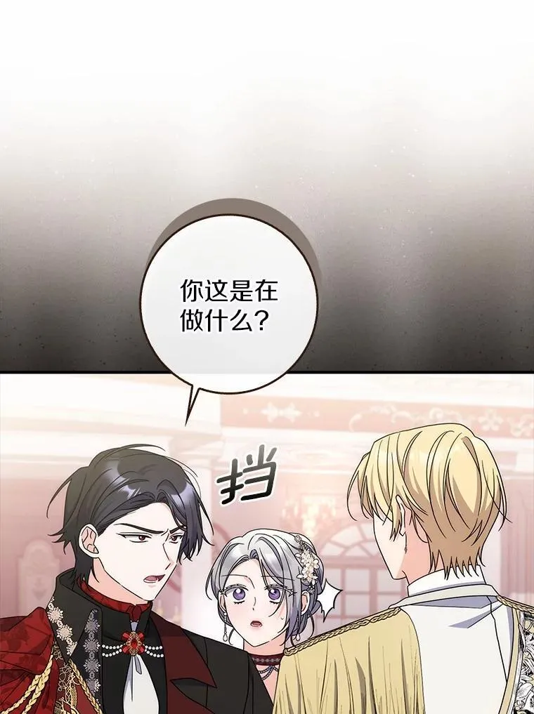 40.从没有爱过你 第29页
