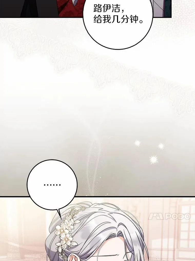 40.从没有爱过你 第34页