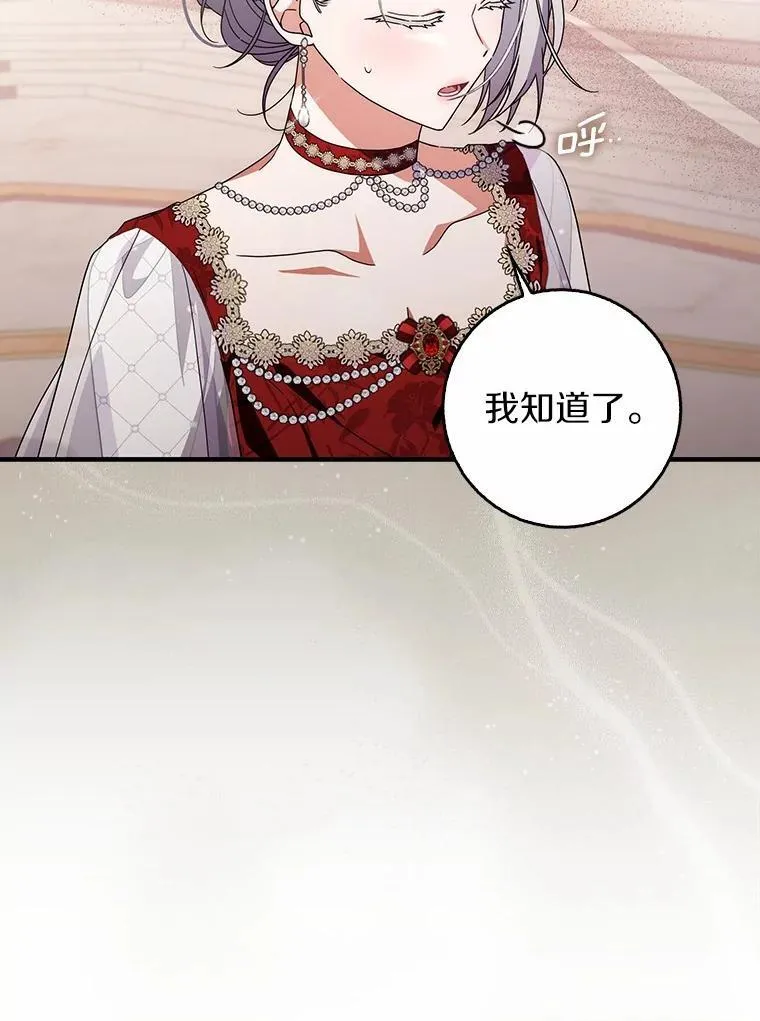 40.从没有爱过你 第35页
