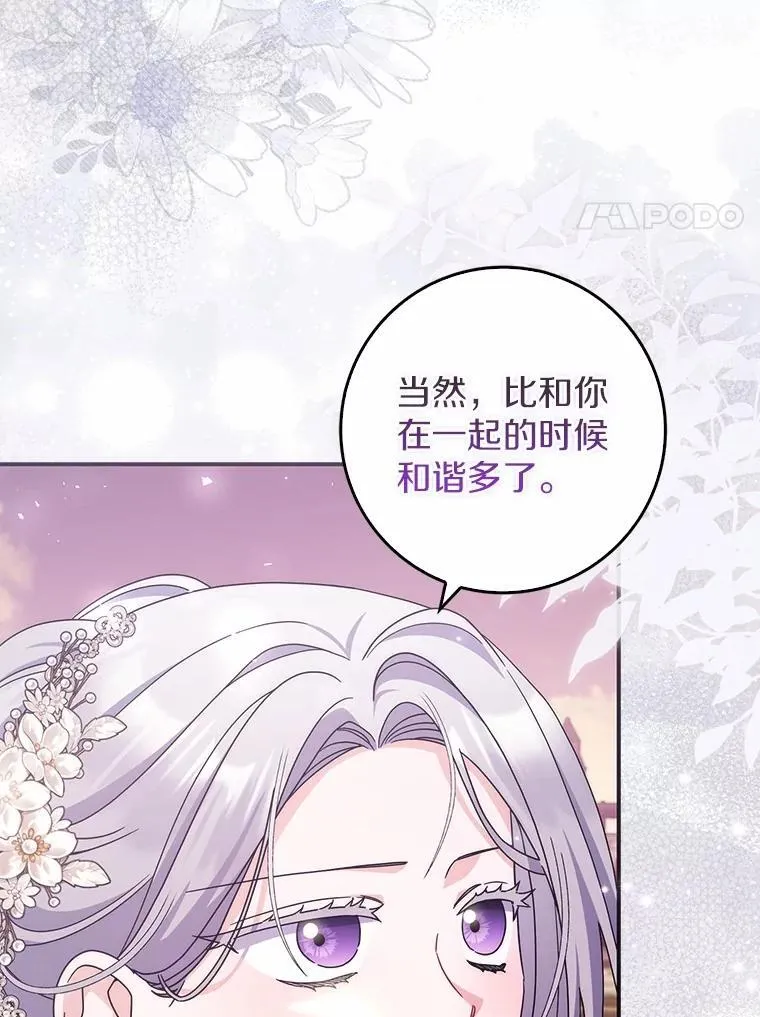 40.从没有爱过你 第41页