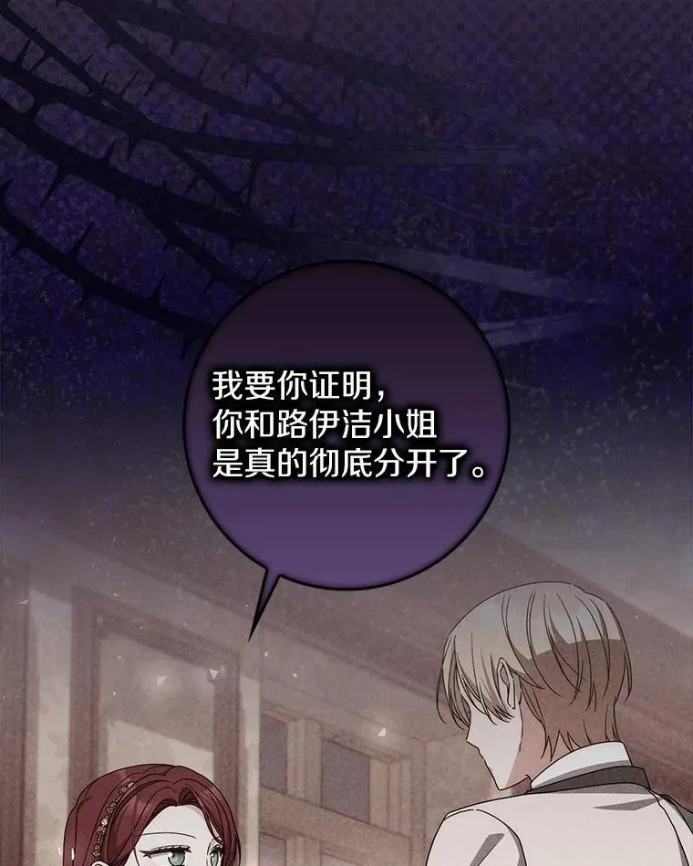 40.从没有爱过你 第45页