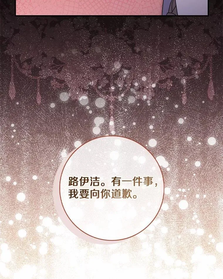 40.从没有爱过你 第48页