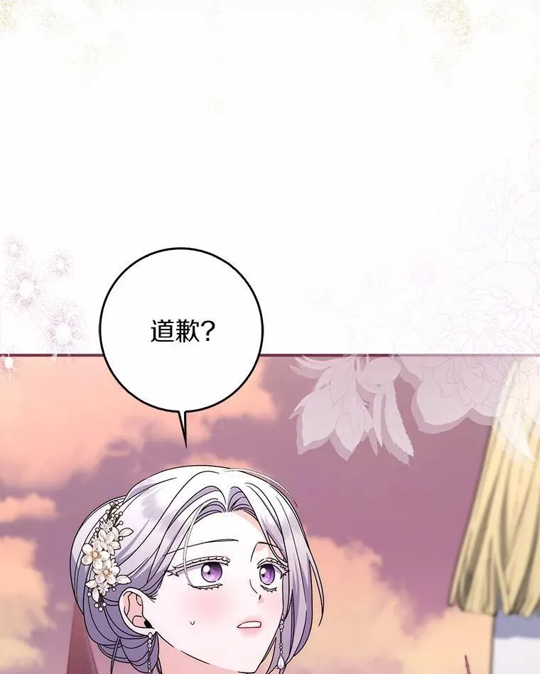 40.从没有爱过你 第49页