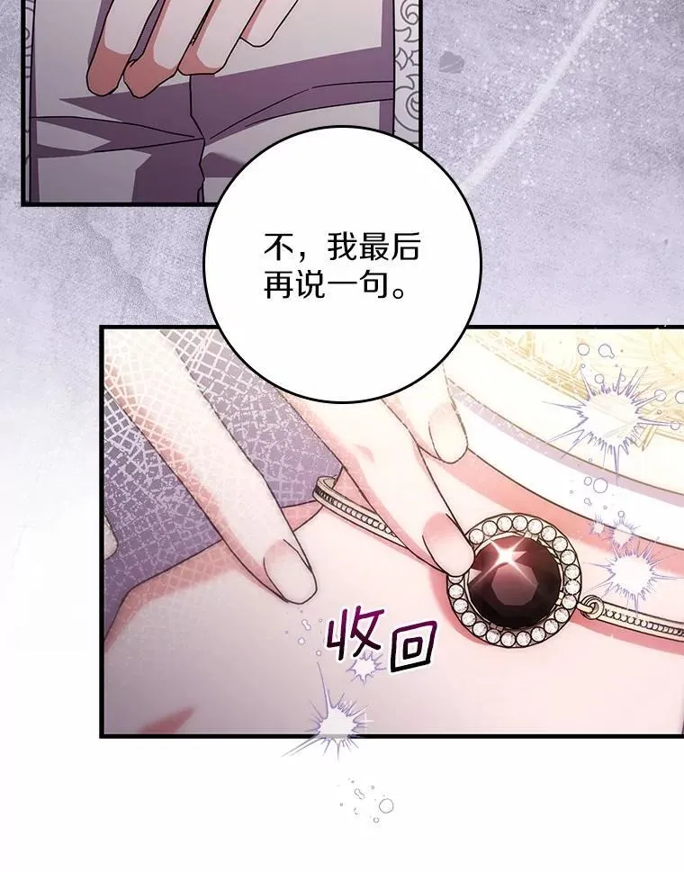 40.从没有爱过你 第62页
