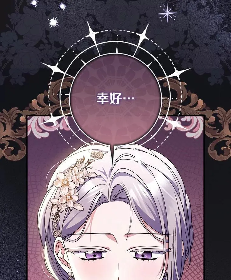 40.从没有爱过你 第66页