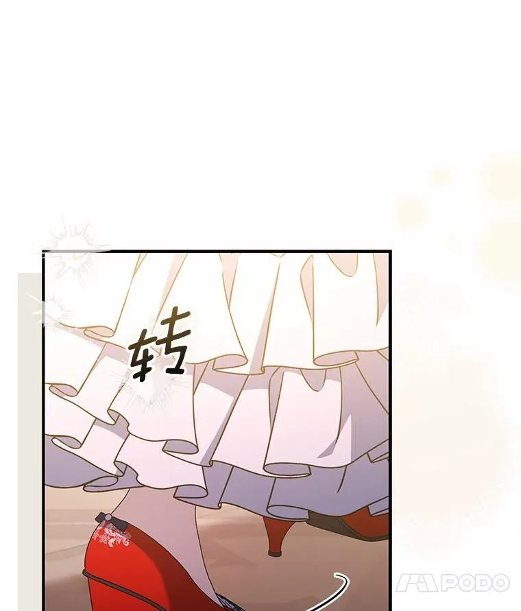 40.从没有爱过你 第71页