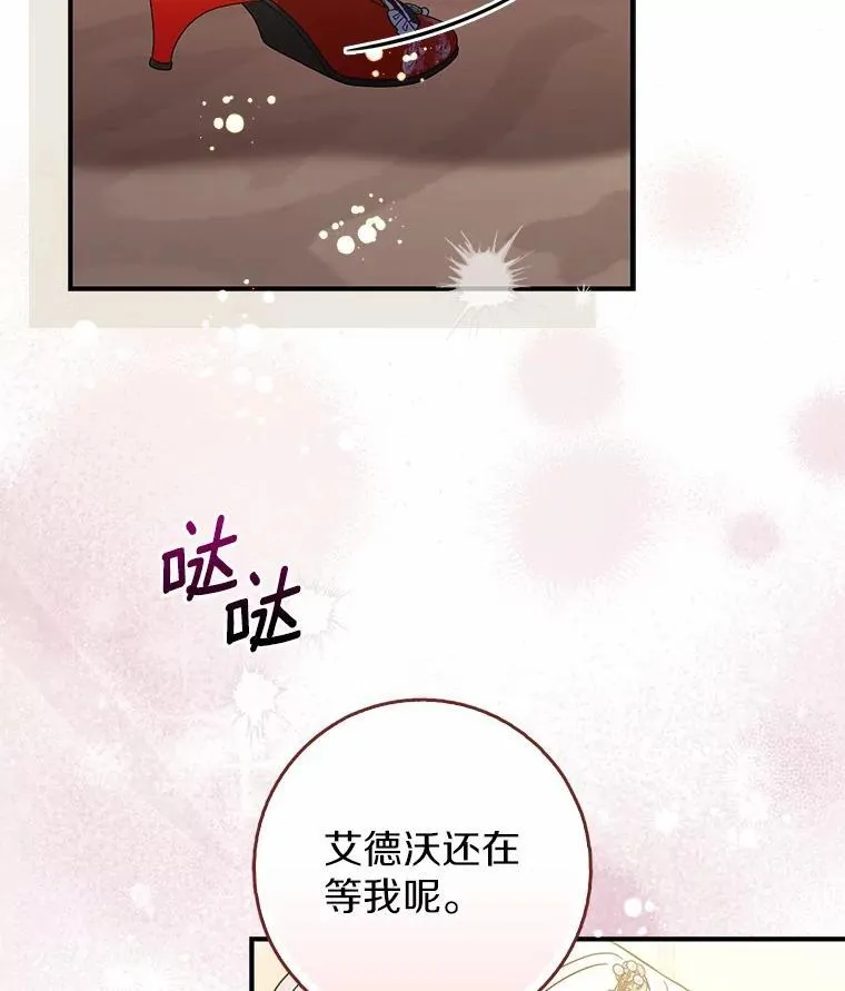 40.从没有爱过你 第72页