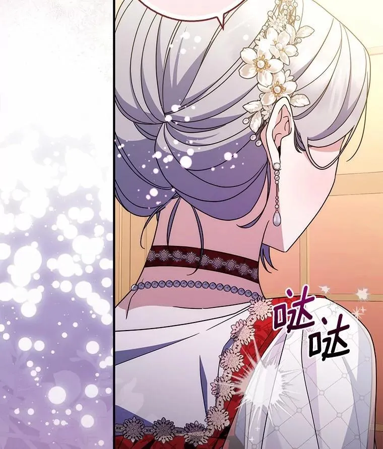 40.从没有爱过你 第73页