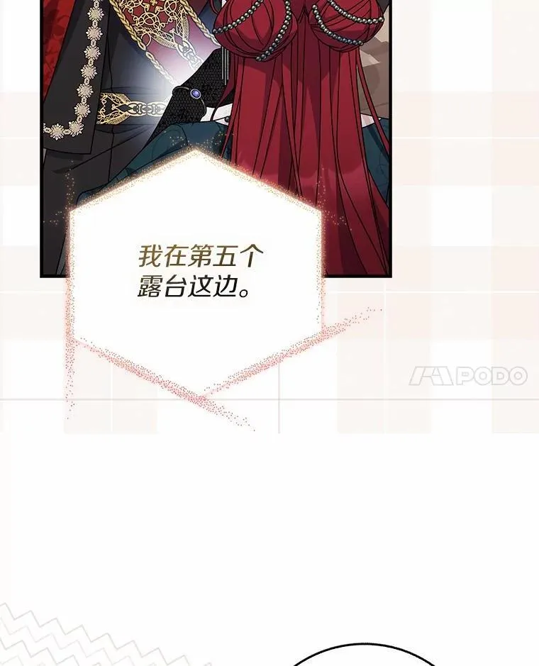 40.从没有爱过你 第102页