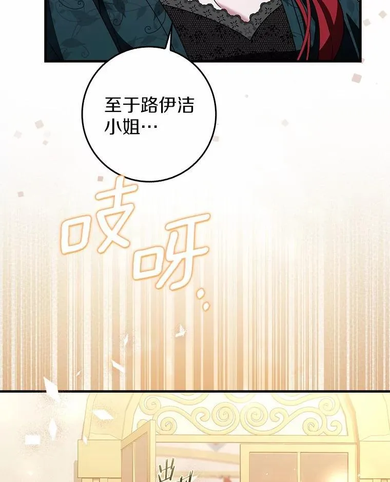 40.从没有爱过你 第104页