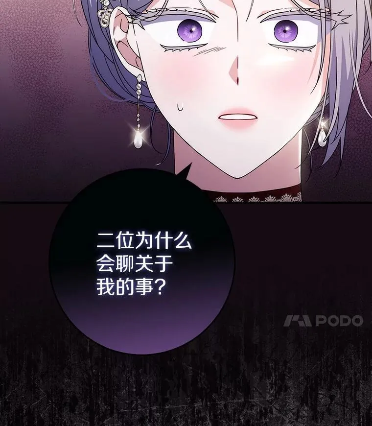 40.从没有爱过你 第109页