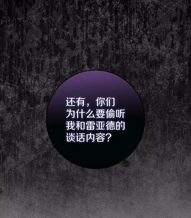 40.从没有爱过你 第110页