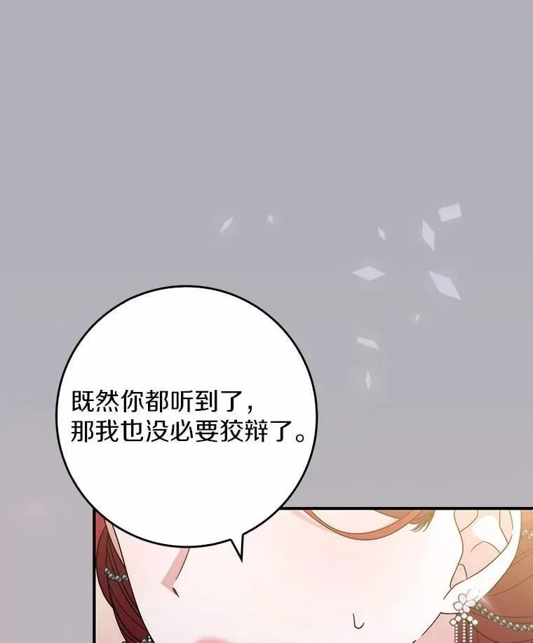 41.误会 第1页
