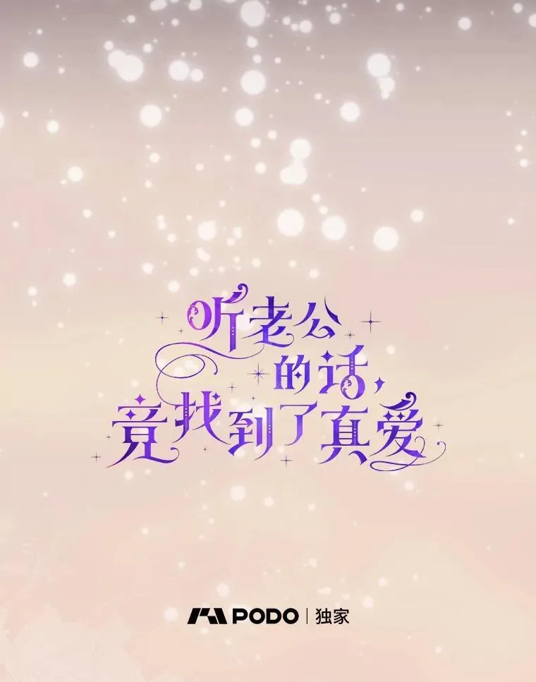 41.误会 第17页