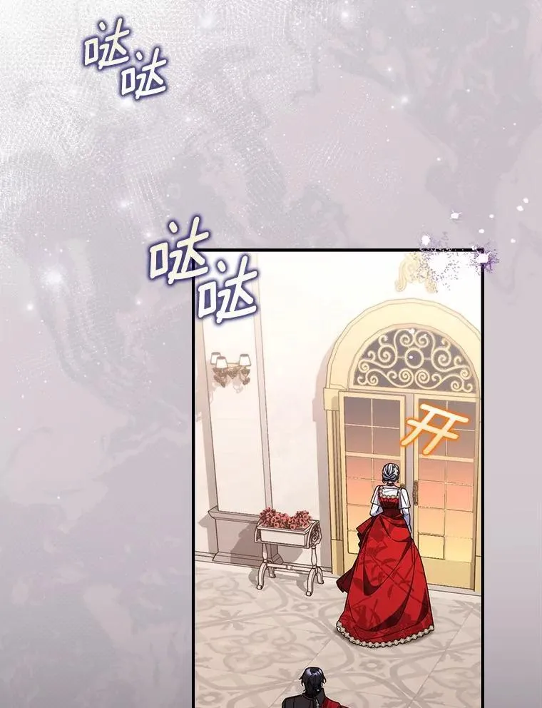 41.误会 第39页