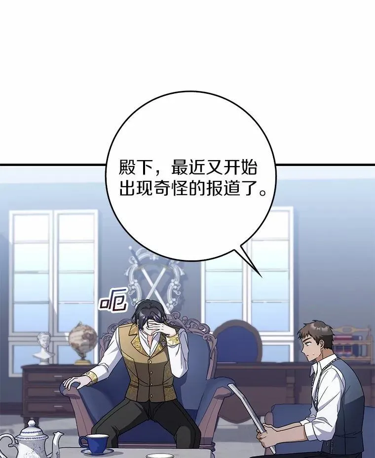 41.误会 第46页