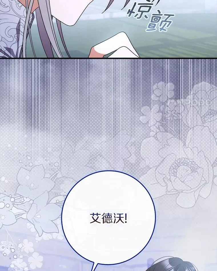 41.误会 第89页