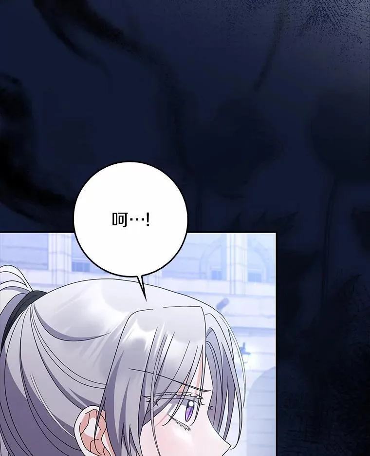 41.误会 第109页