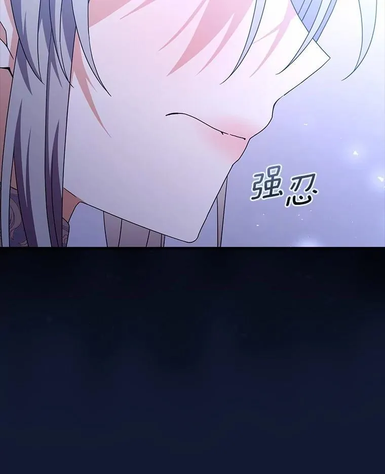 41.误会 第111页