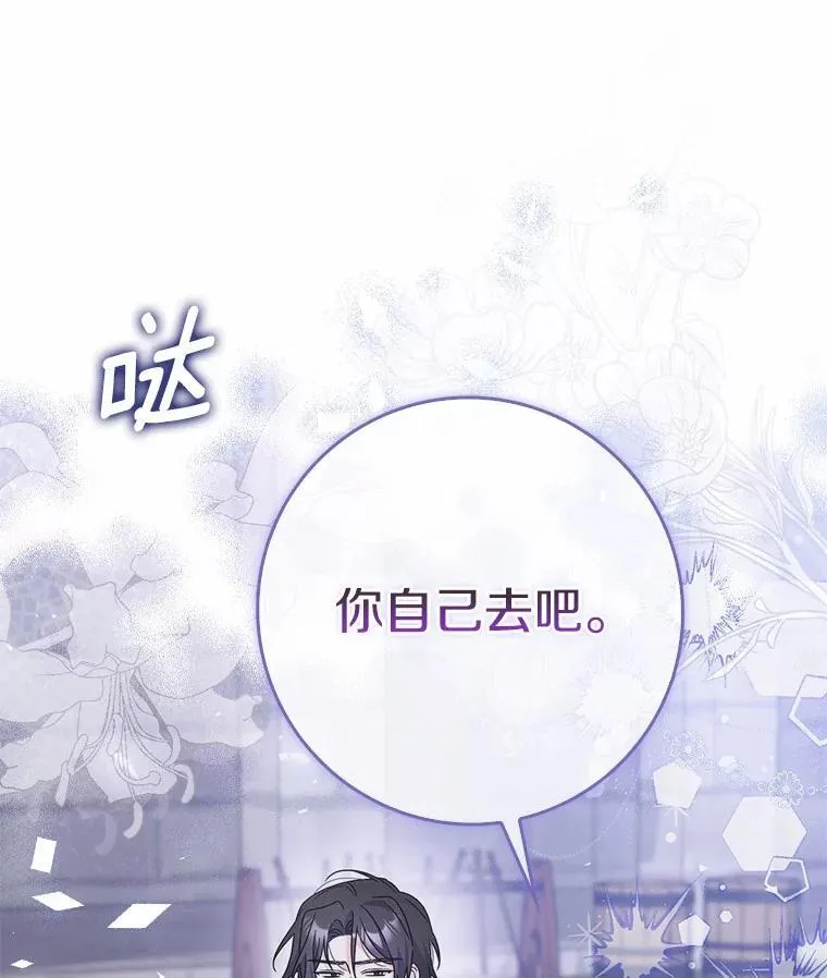 41.误会 第118页