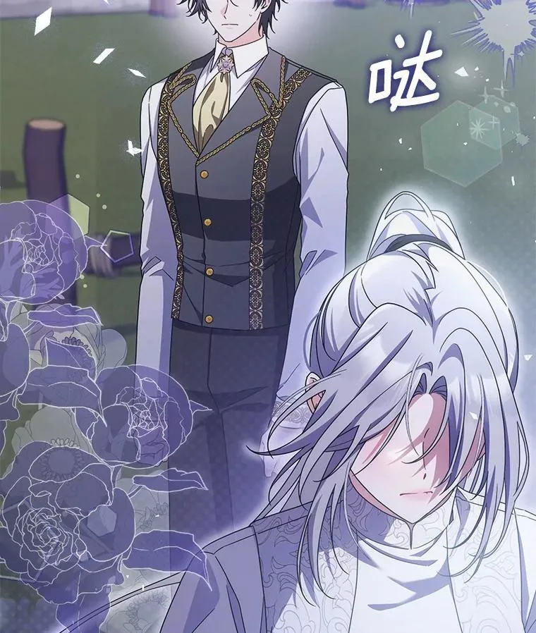 41.误会 第119页