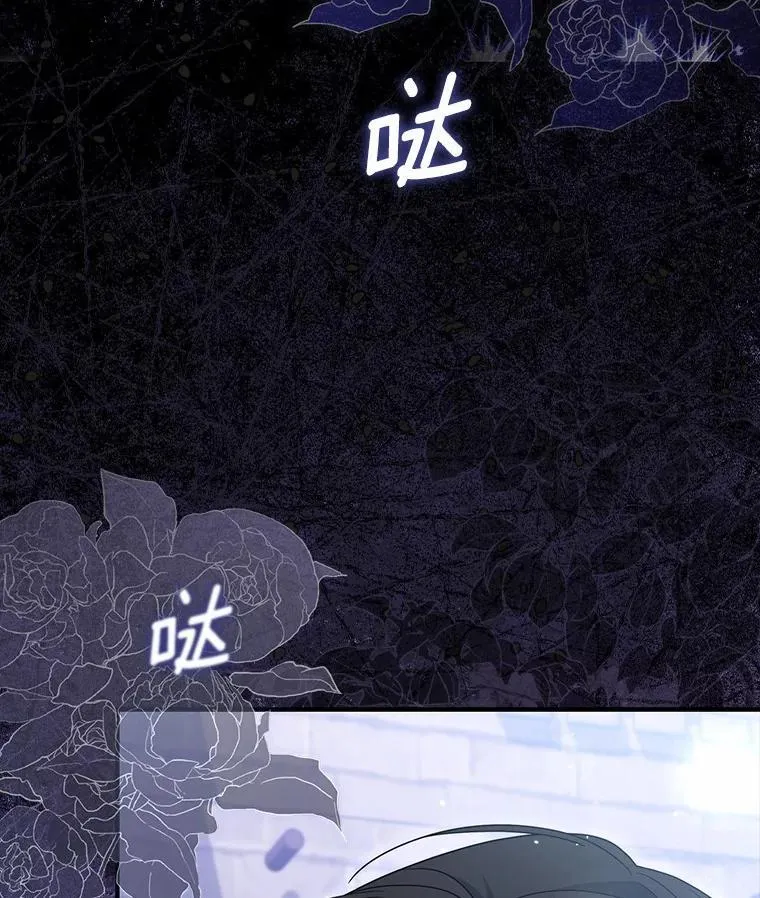 41.误会 第121页