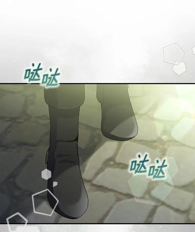 42.她的离开 第22页