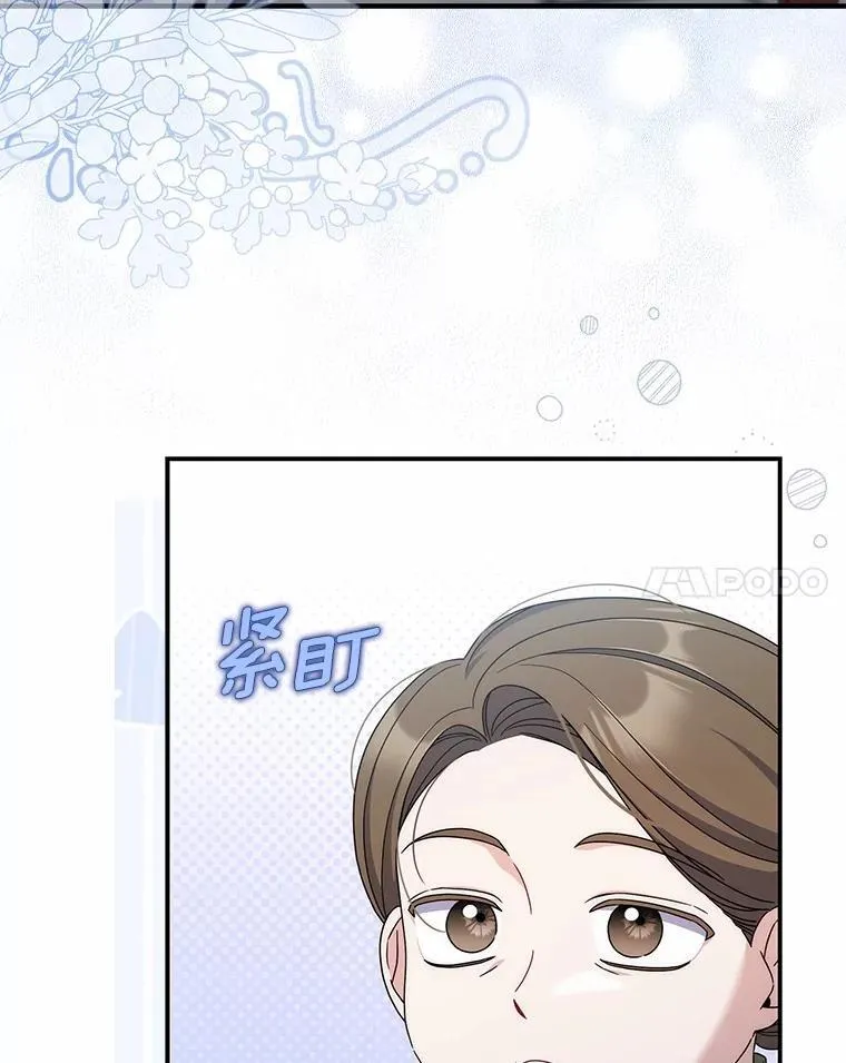 42.她的离开 第35页
