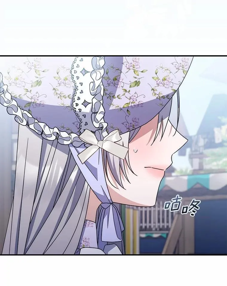42.她的离开 第39页