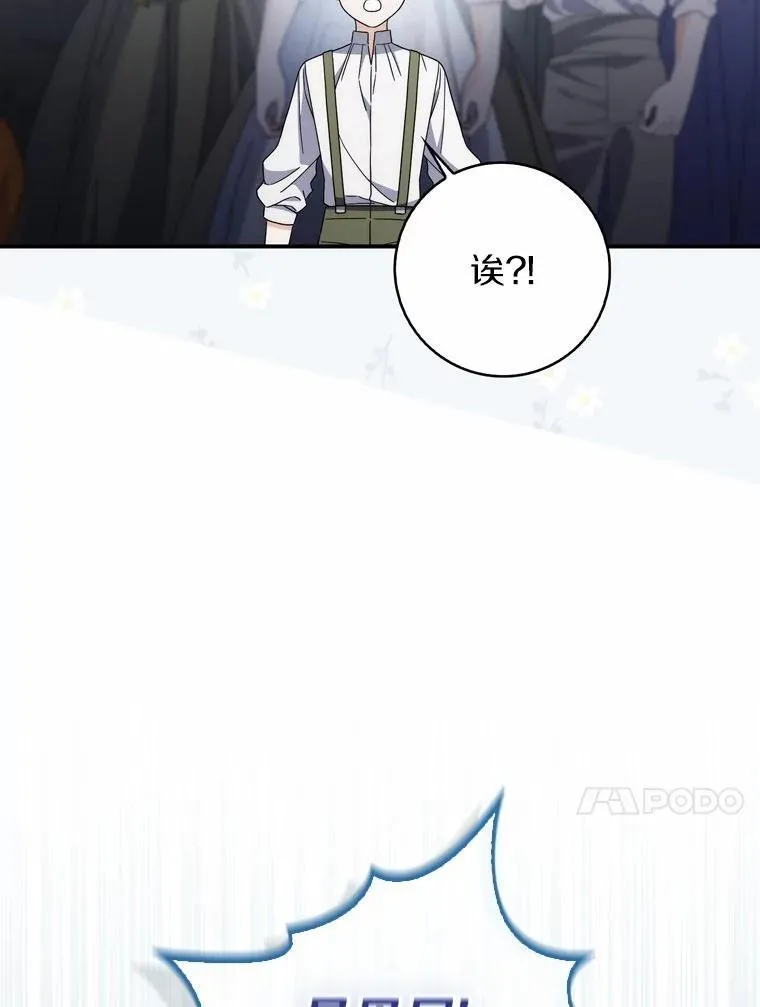 42.她的离开 第65页