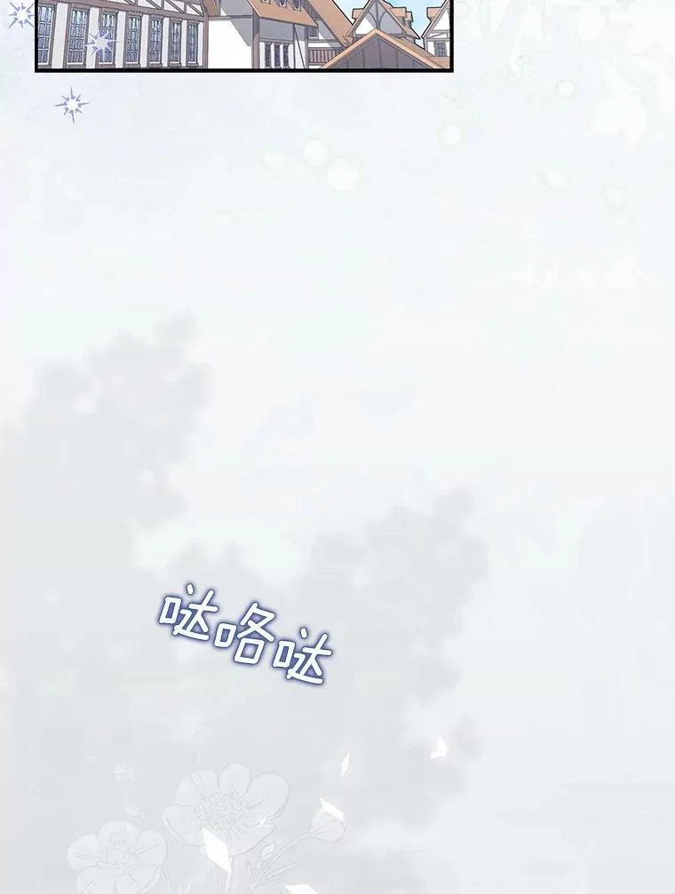 42.她的离开 第70页