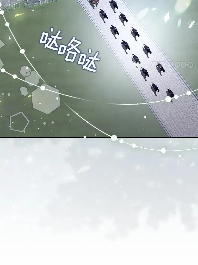 42.她的离开 第72页