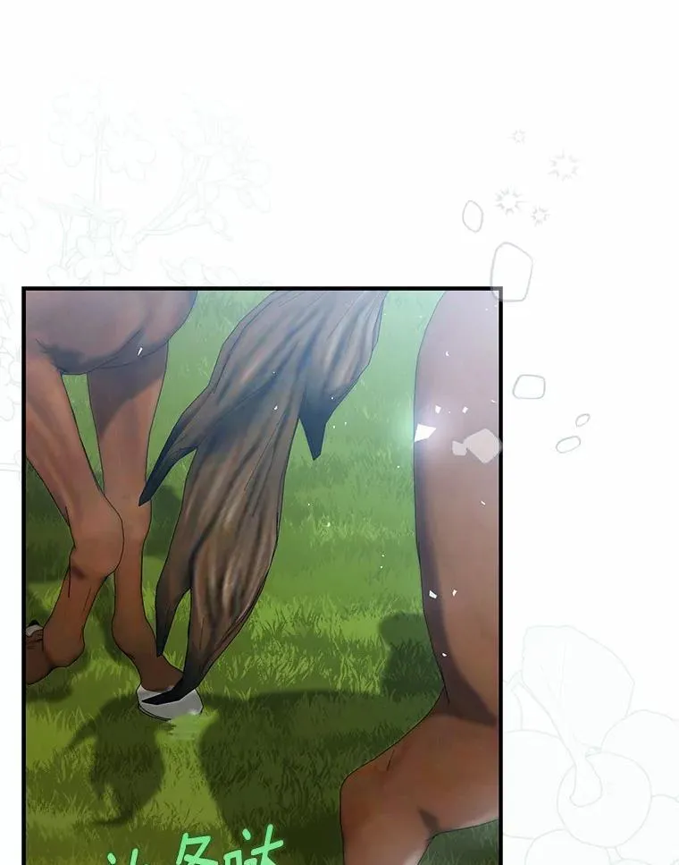 42.她的离开 第84页
