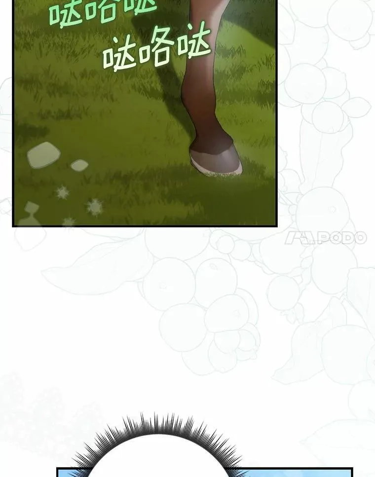 42.她的离开 第85页