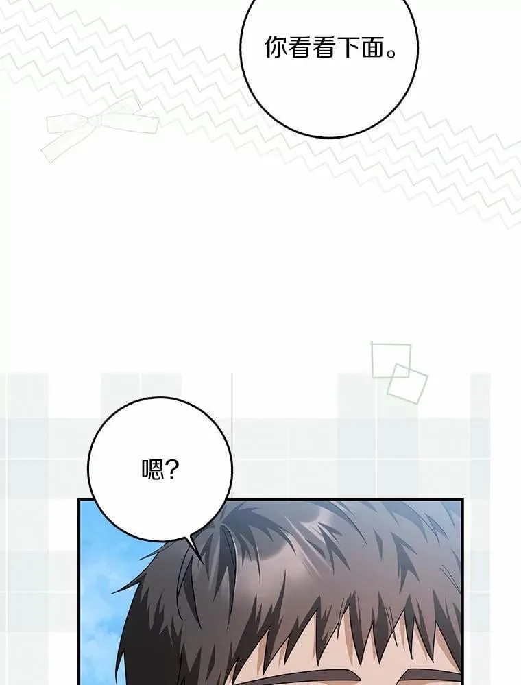 42.她的离开 第107页