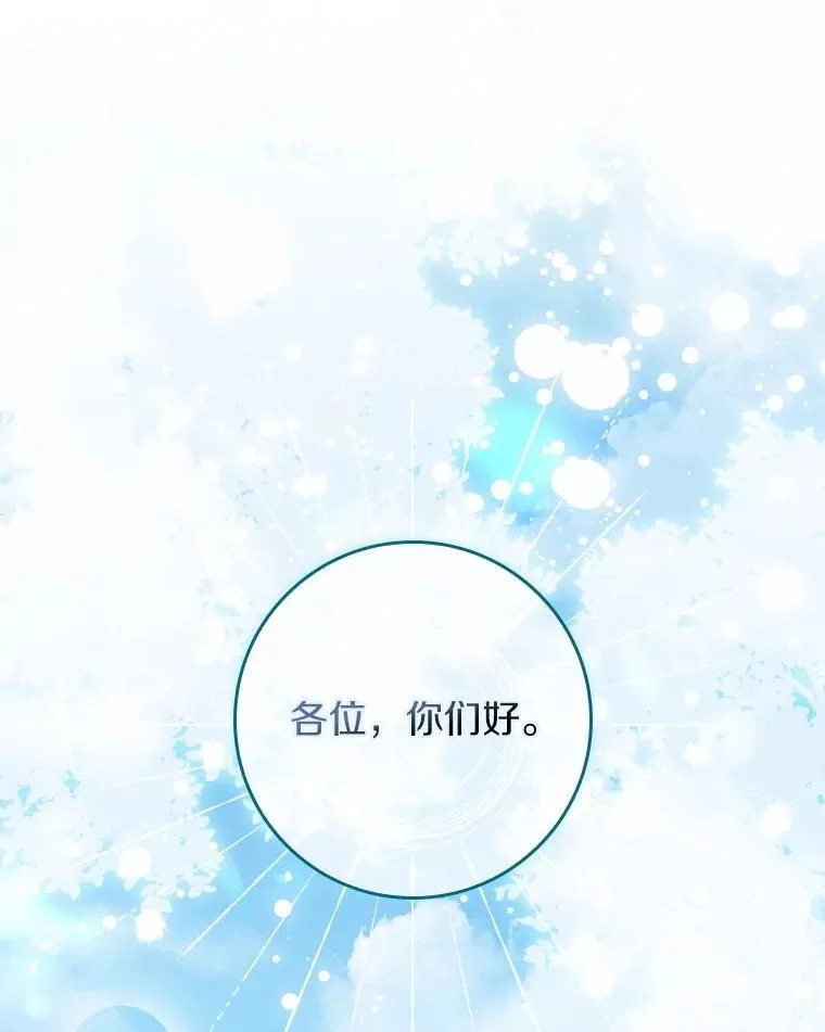 43.想守护的人 第74页