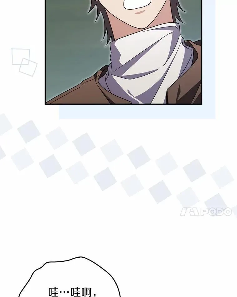 43.想守护的人 第79页